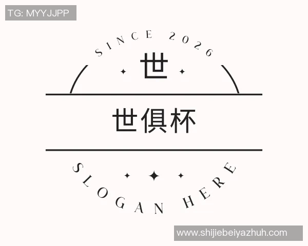 世俱杯买球代怀博：探索新兴科技与人类未来的交汇点与挑战